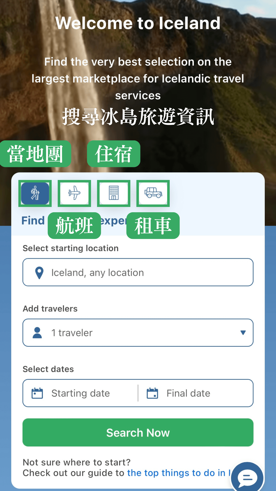 iceland app