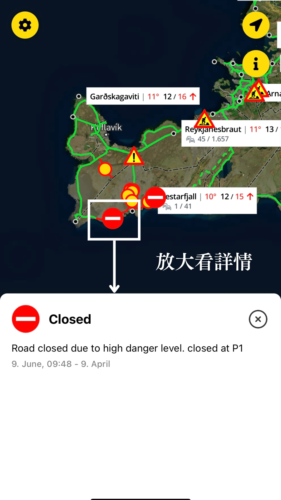 iceland app