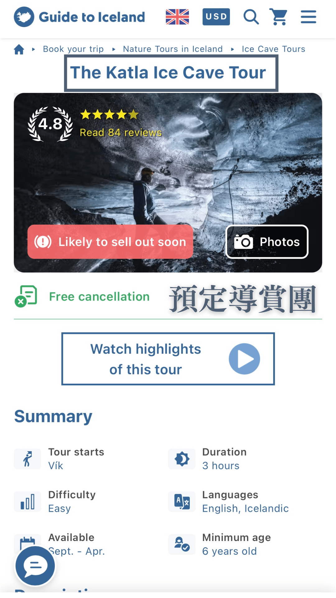 iceland app