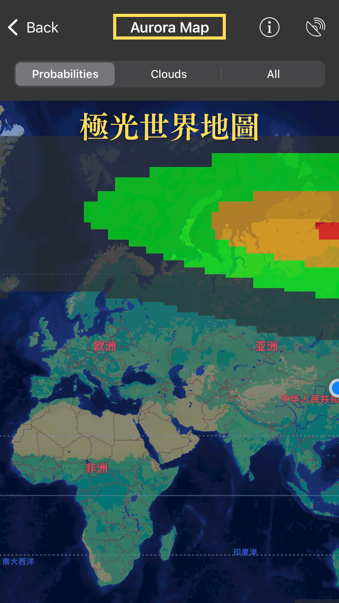 iceland app