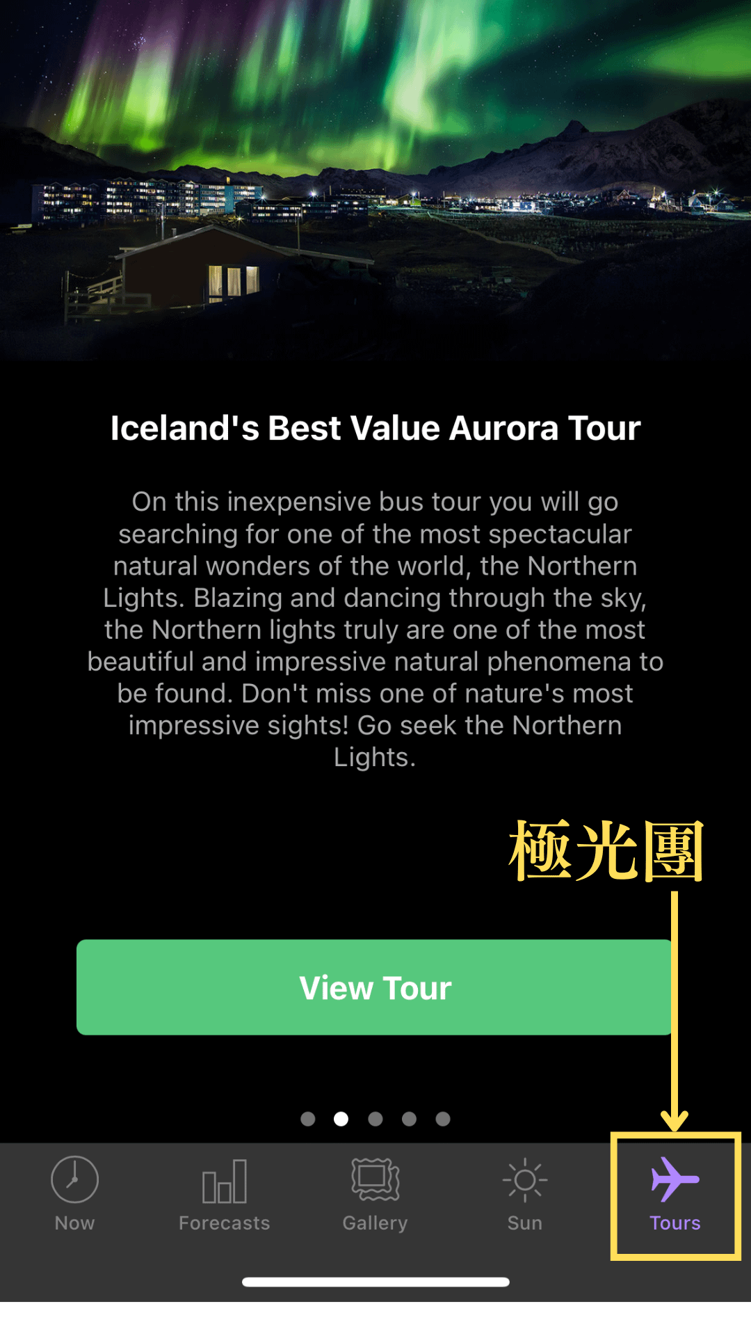 iceland app