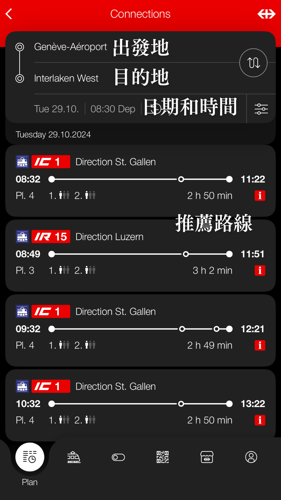 sbb app