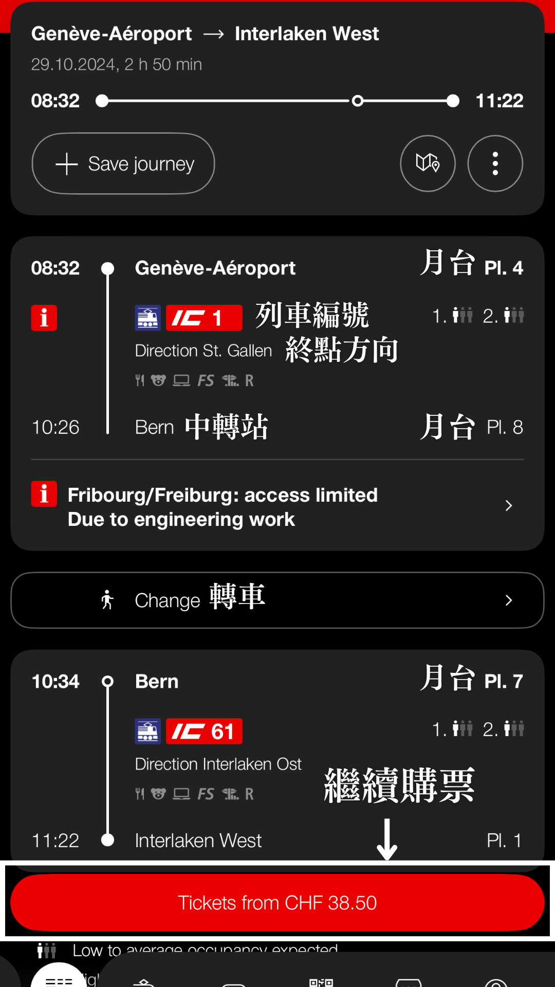 sbb app