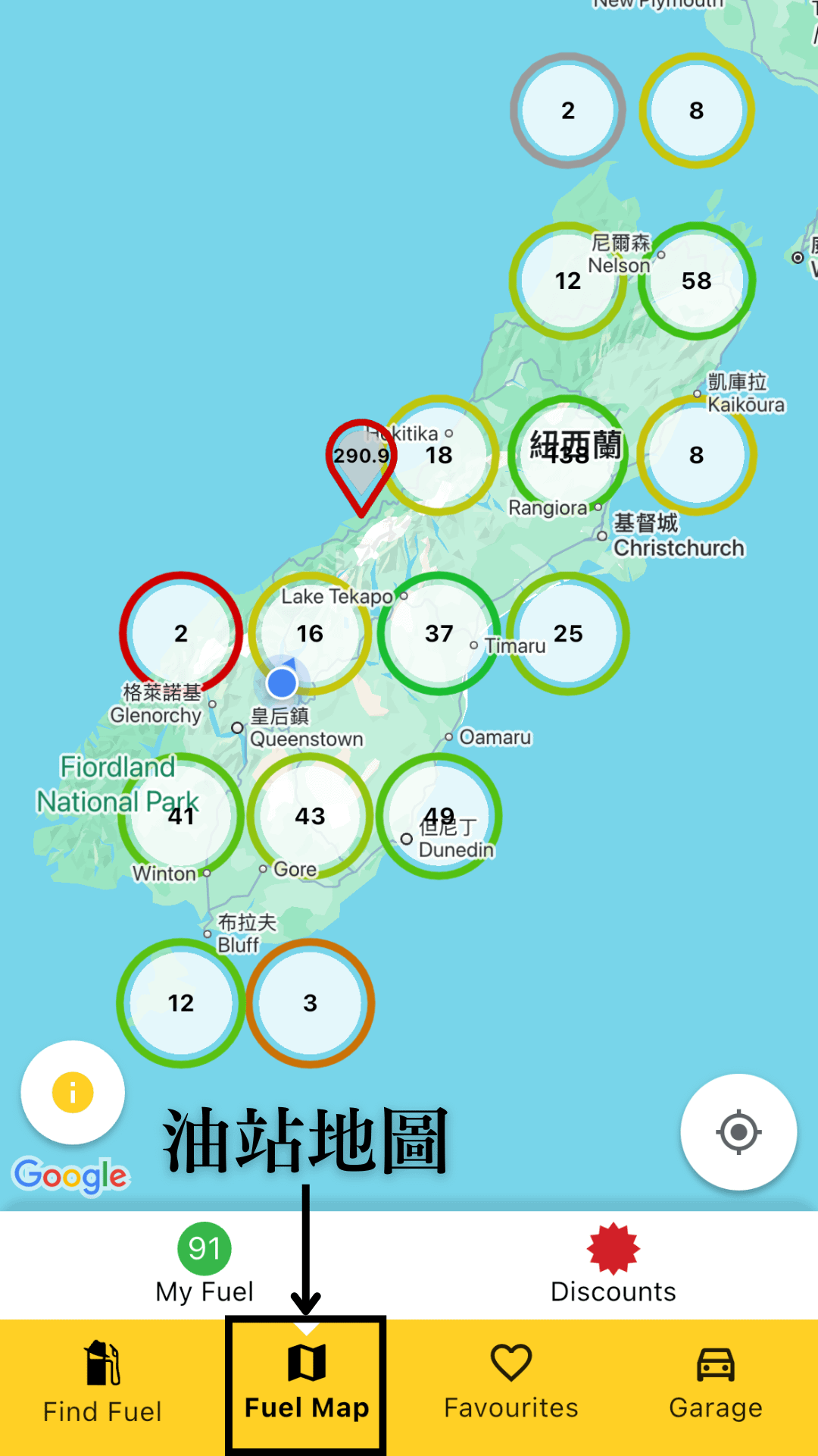 Gaspy APP