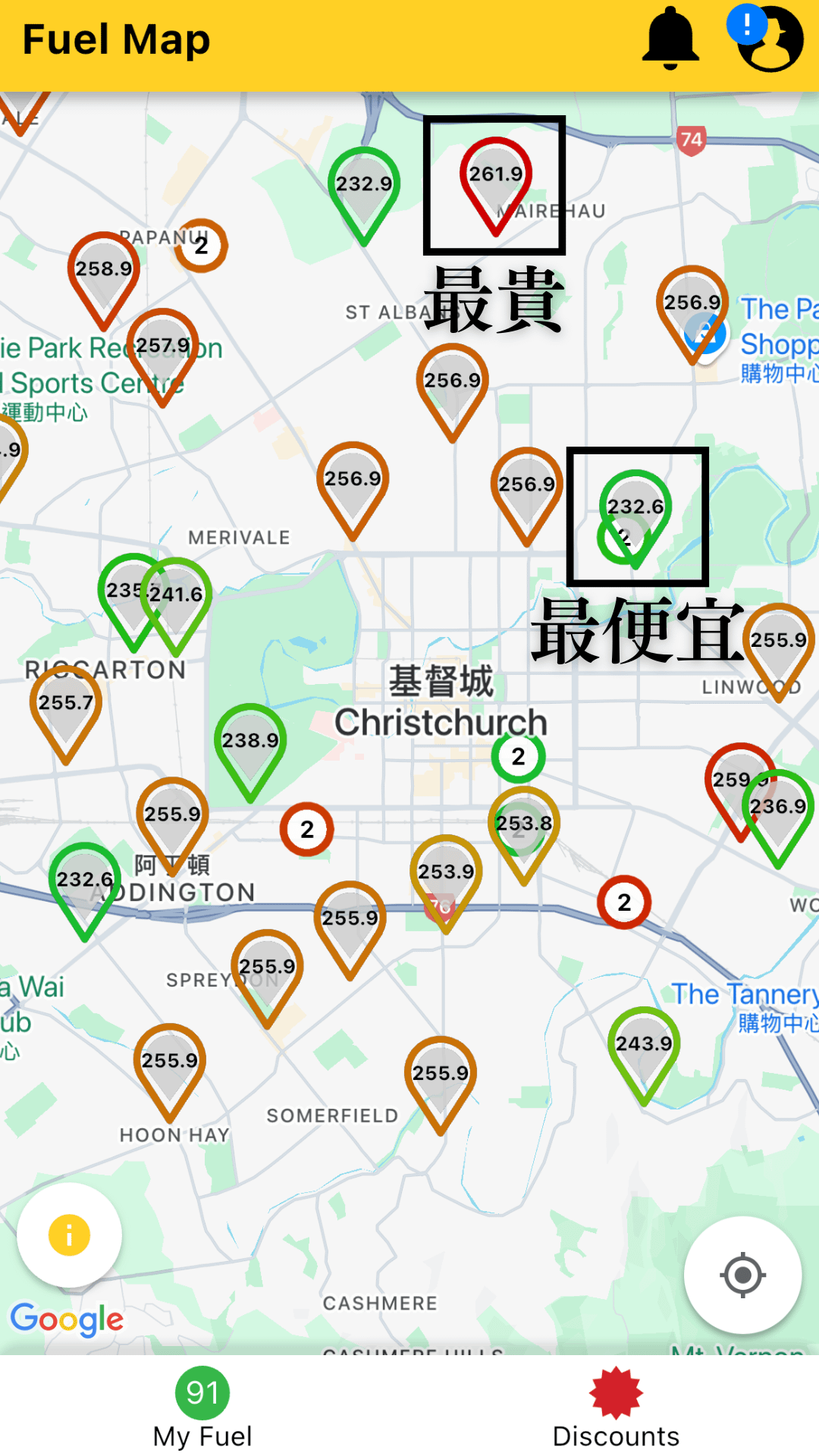 Gaspy APP