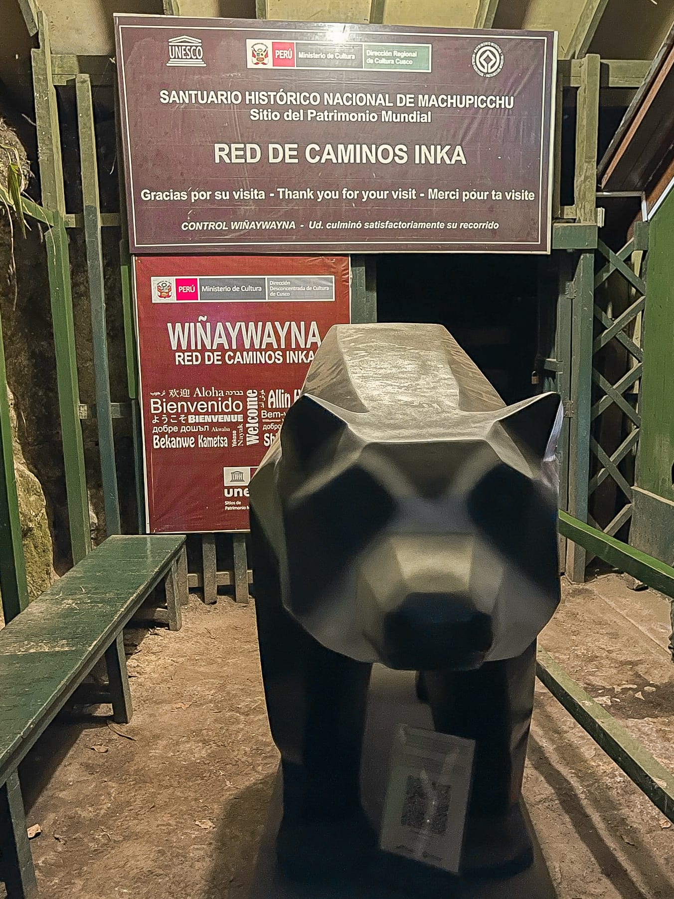 winaywayna-gate