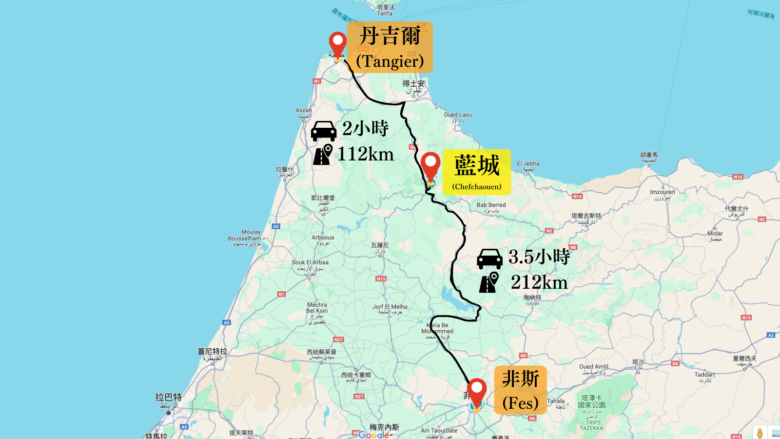 chefchaouen location