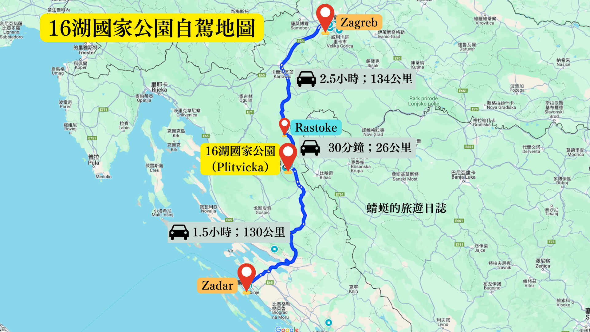 16湖國家公園自駕地圖