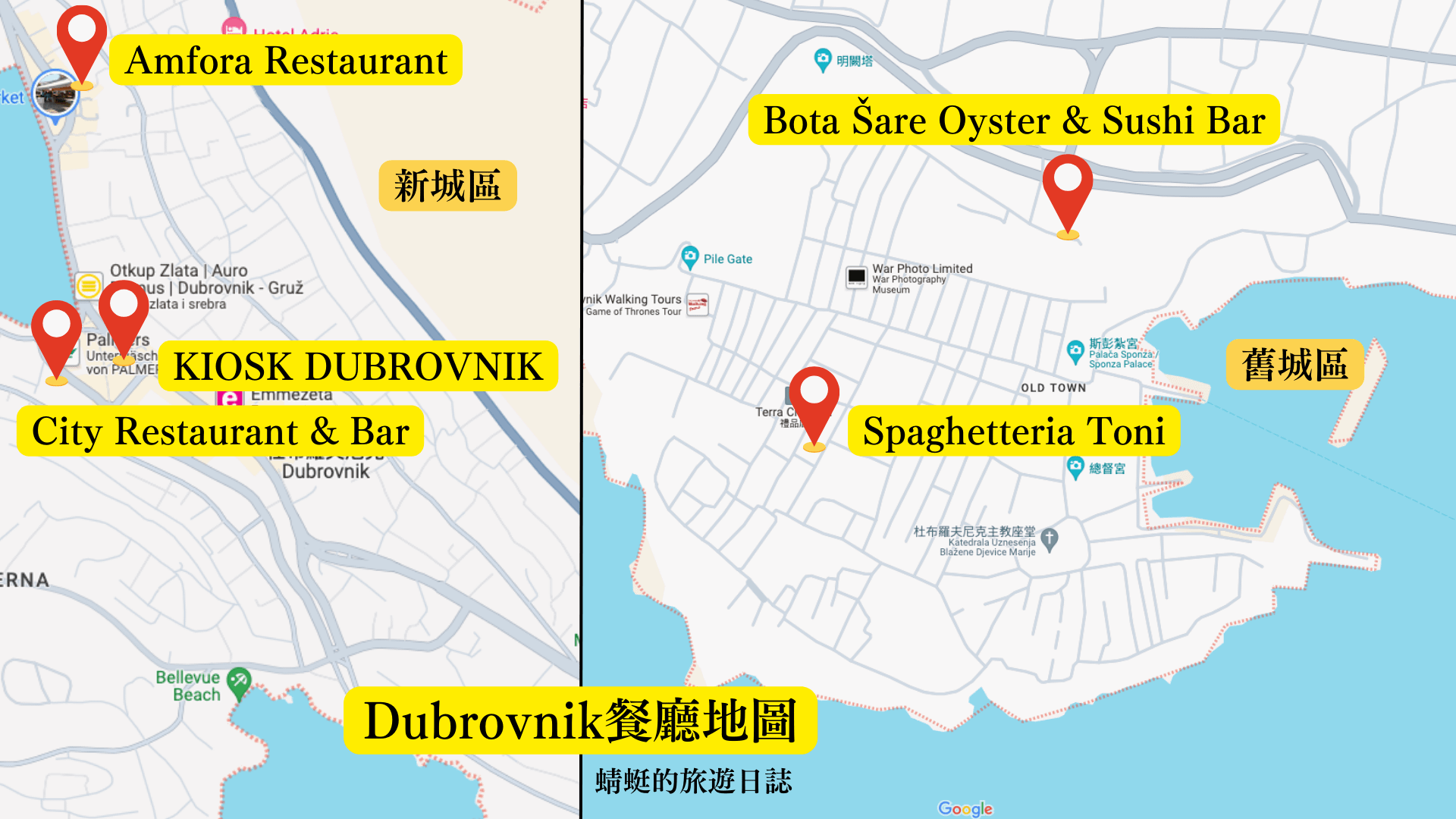 Dubrovnik餐廳地圖