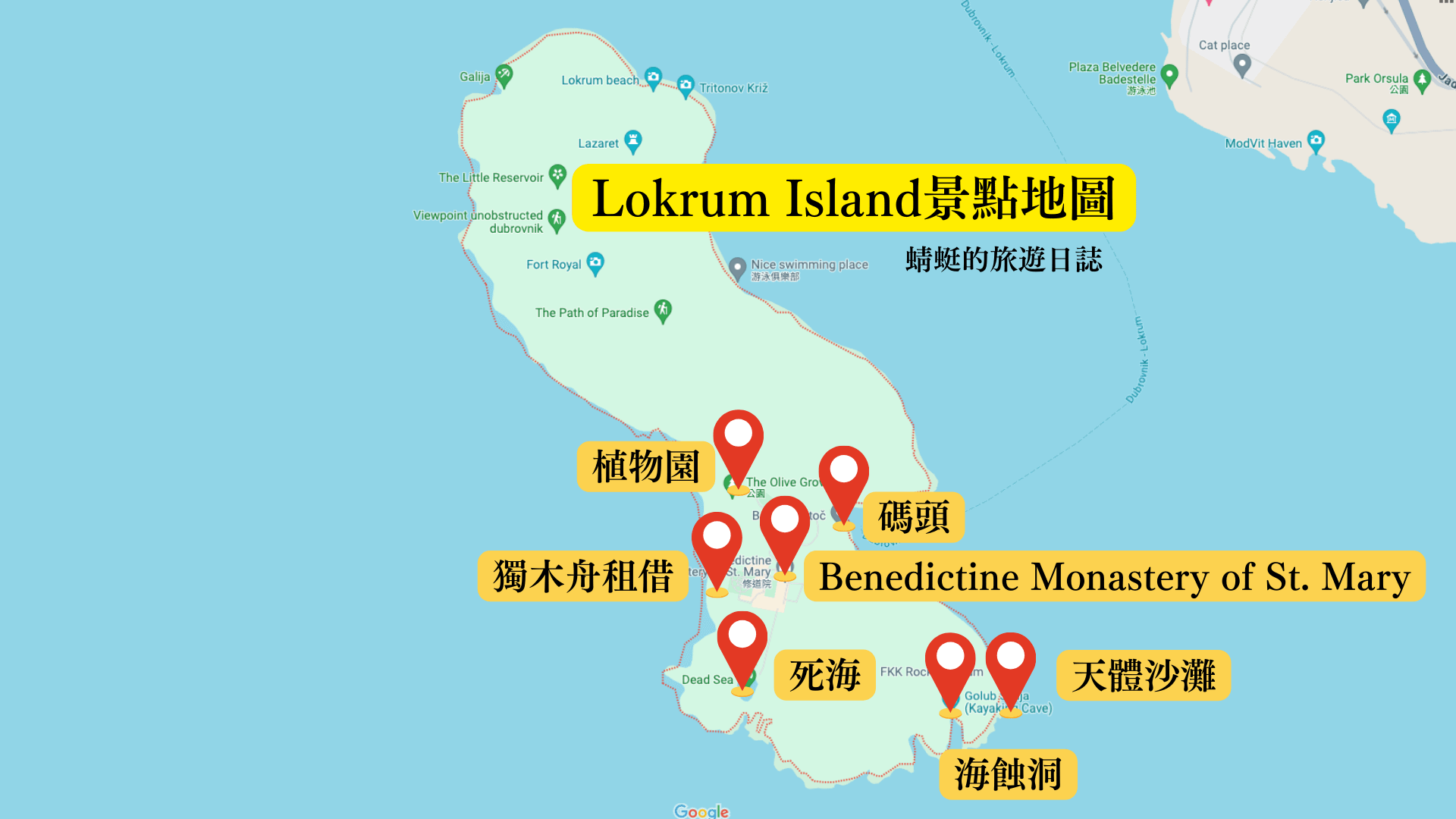 Lokrum景點地圖
