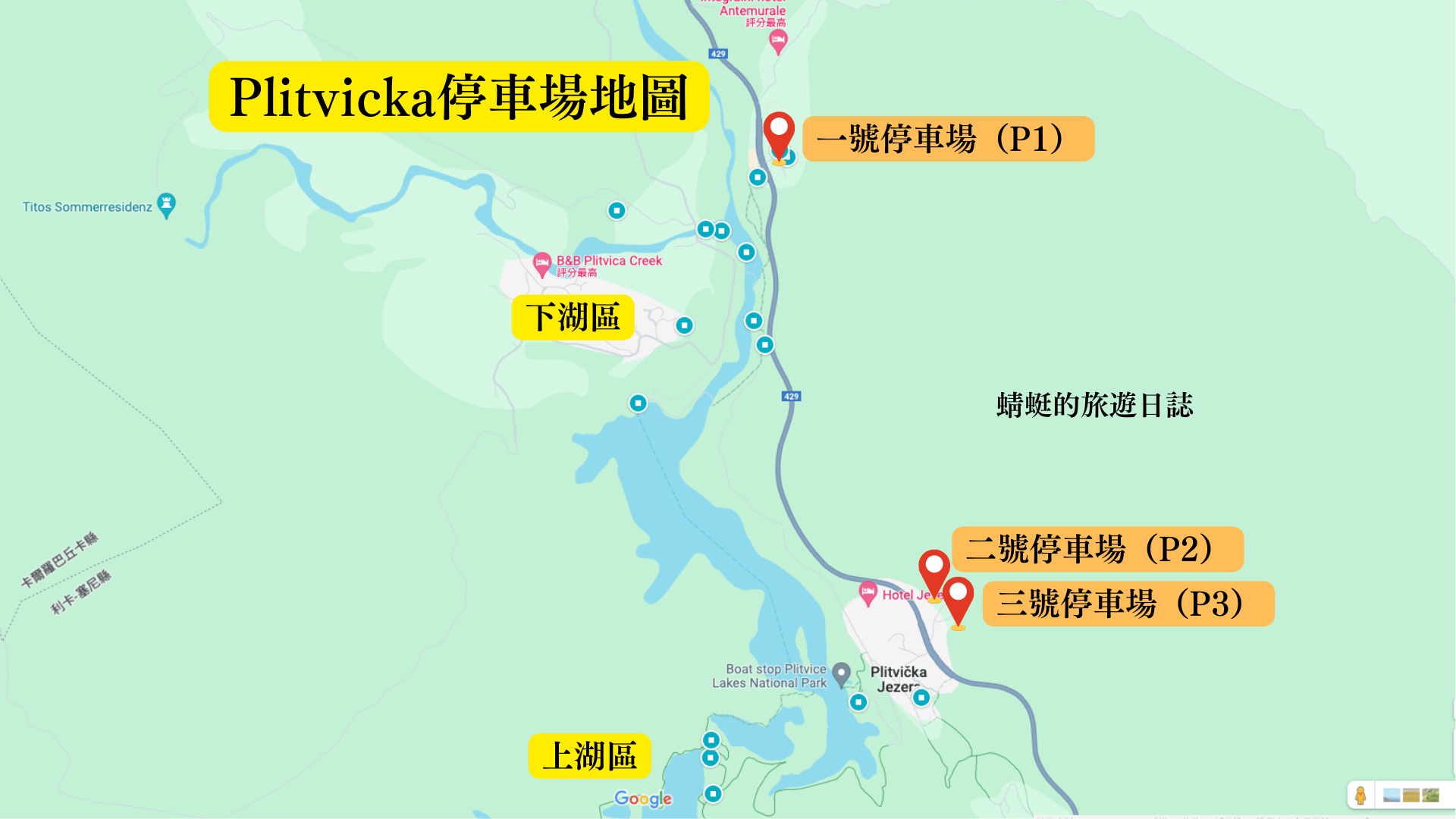 Plitvicka停車場地圖