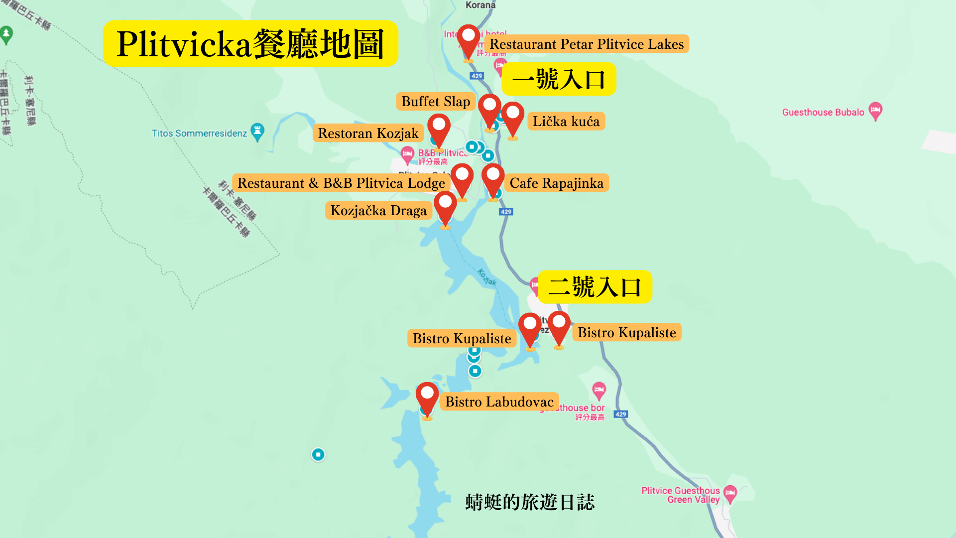 Plitvicka餐廳地圖