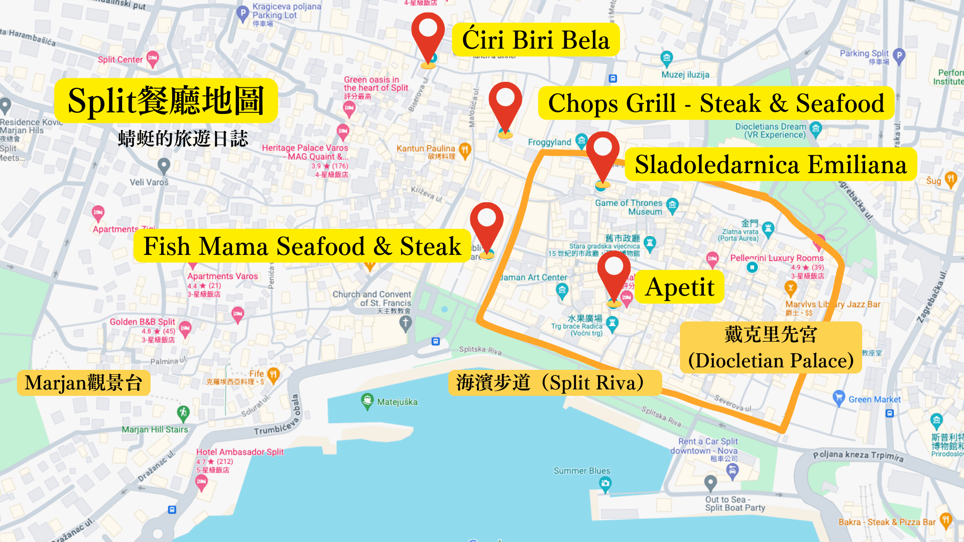 Split餐廳地圖