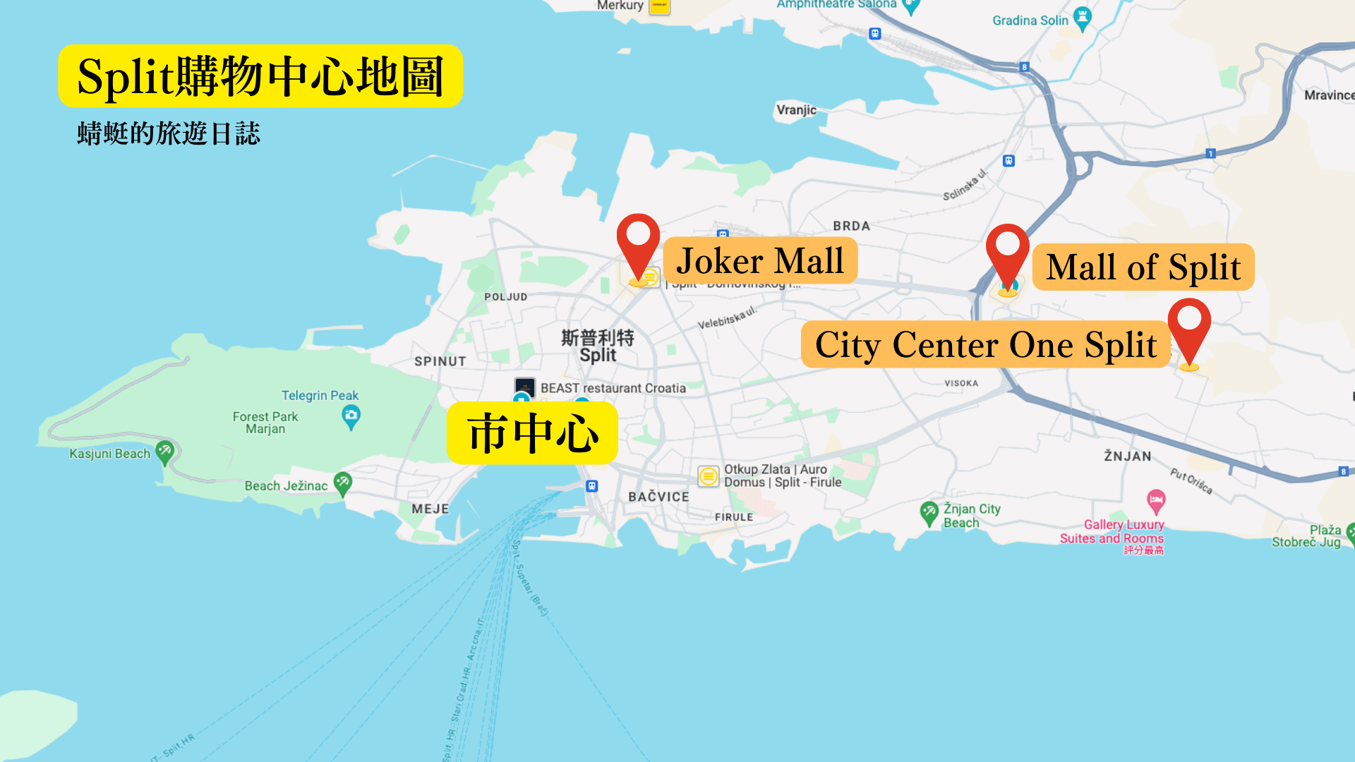 Split購物中心地圖