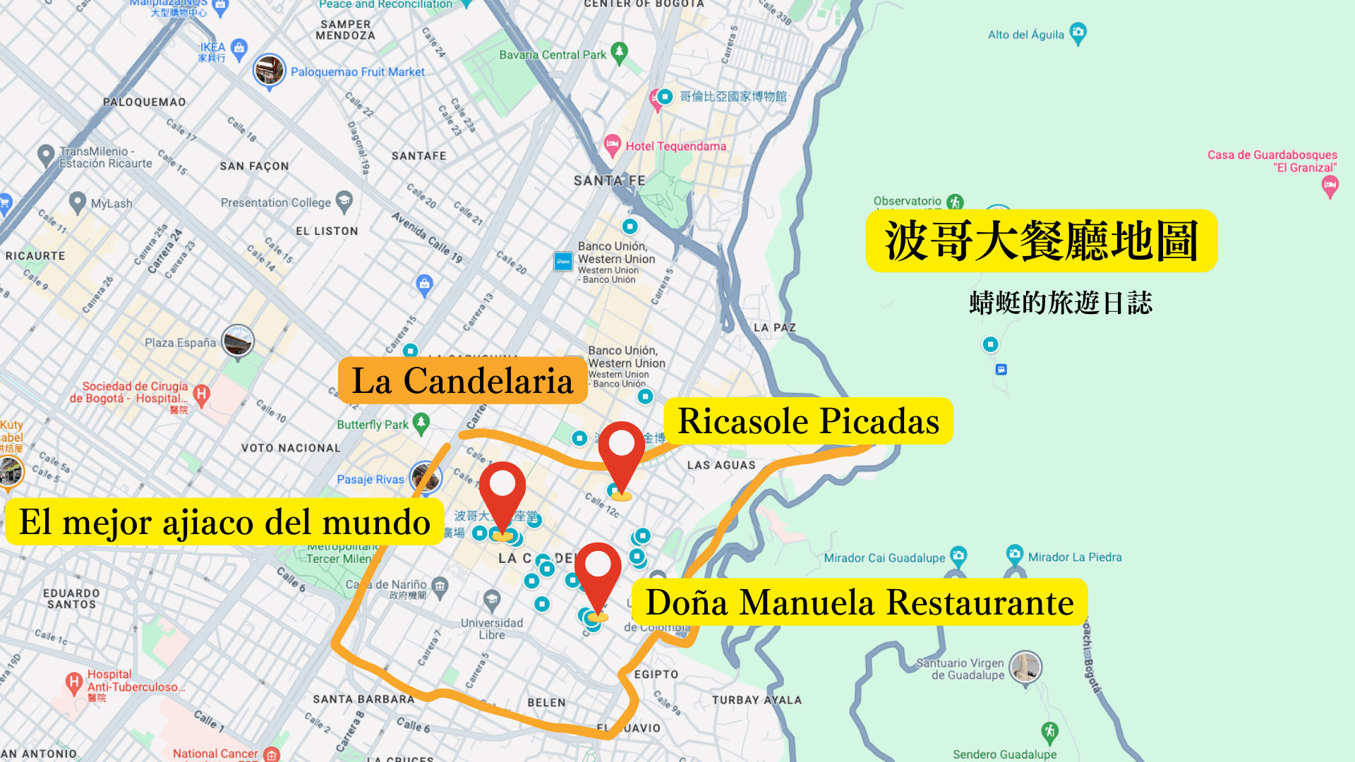 波哥大餐廳地圖