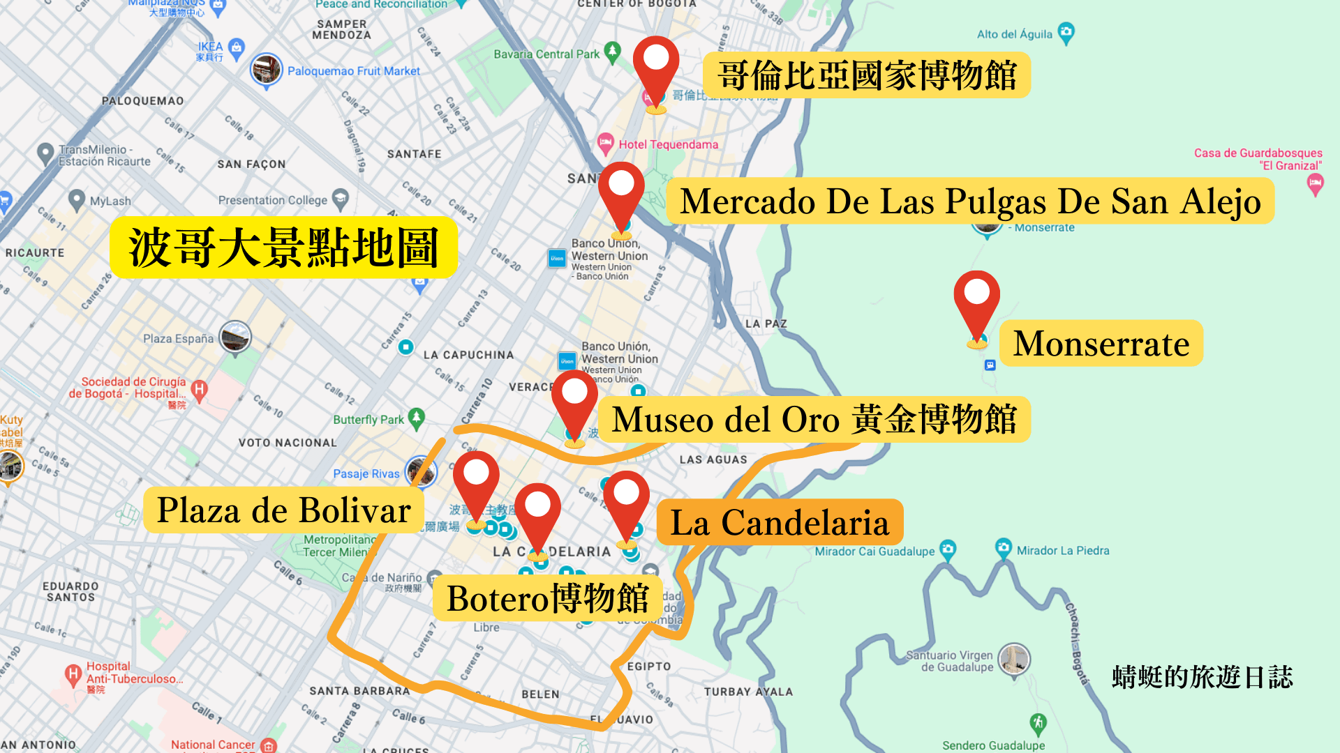 波哥大景點地圖