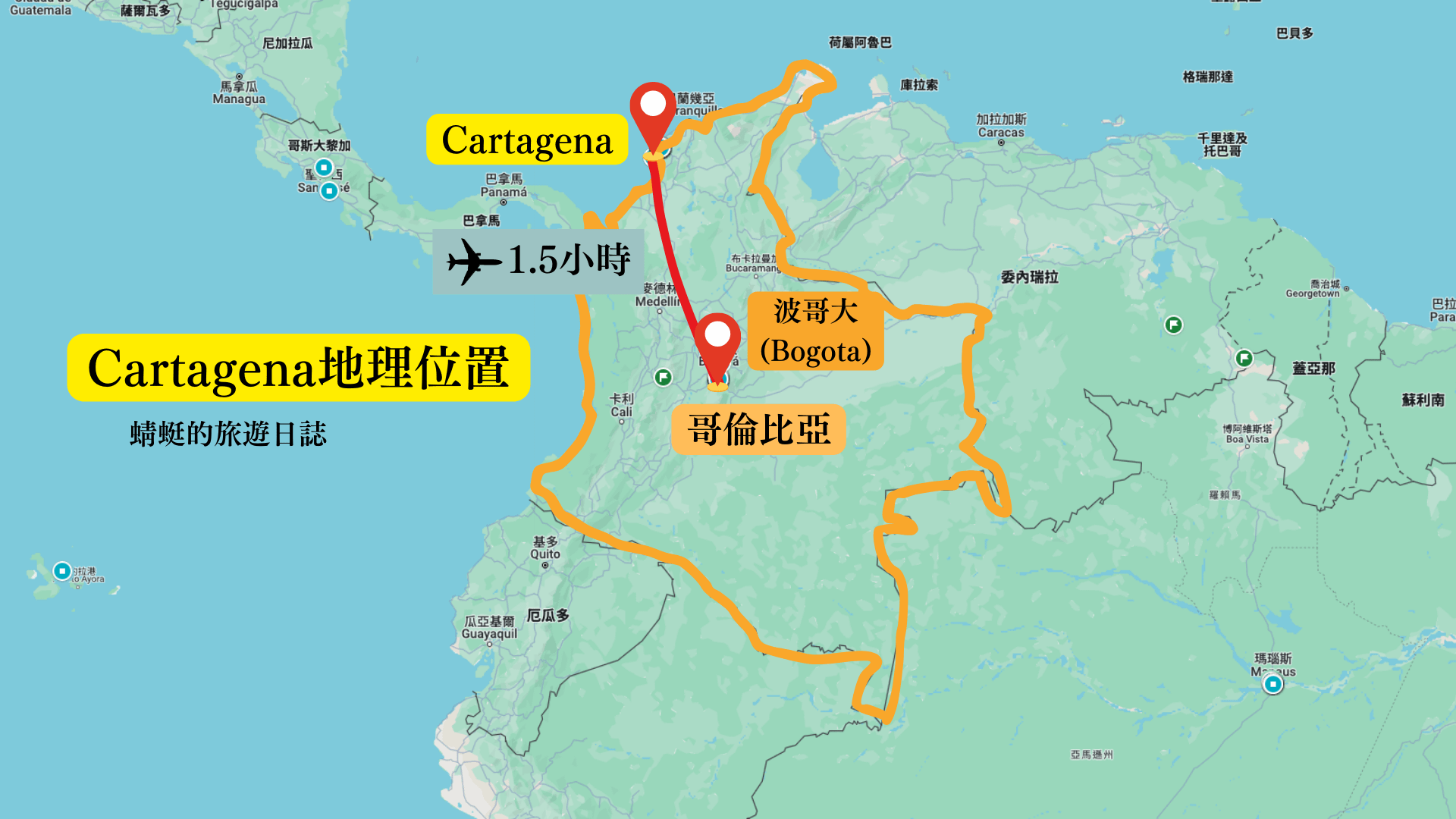 Cartagena地理位置