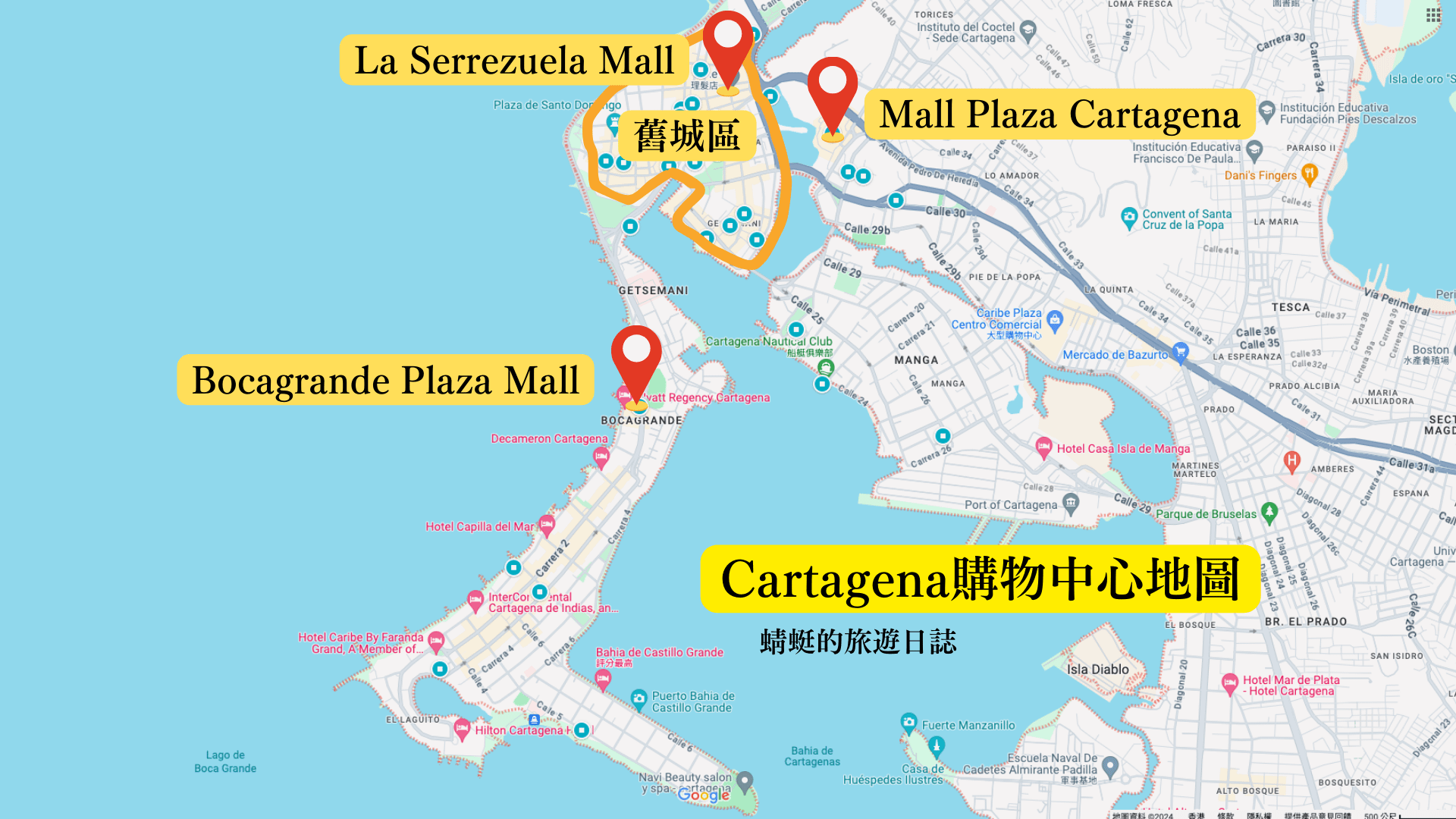 Cartagena購物中心地圖