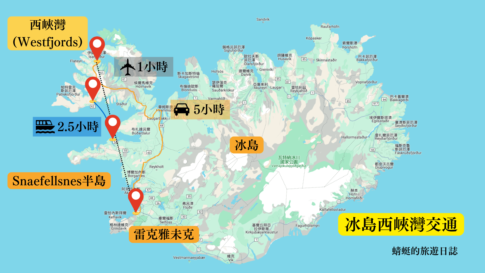 冰島西峽灣地理位置