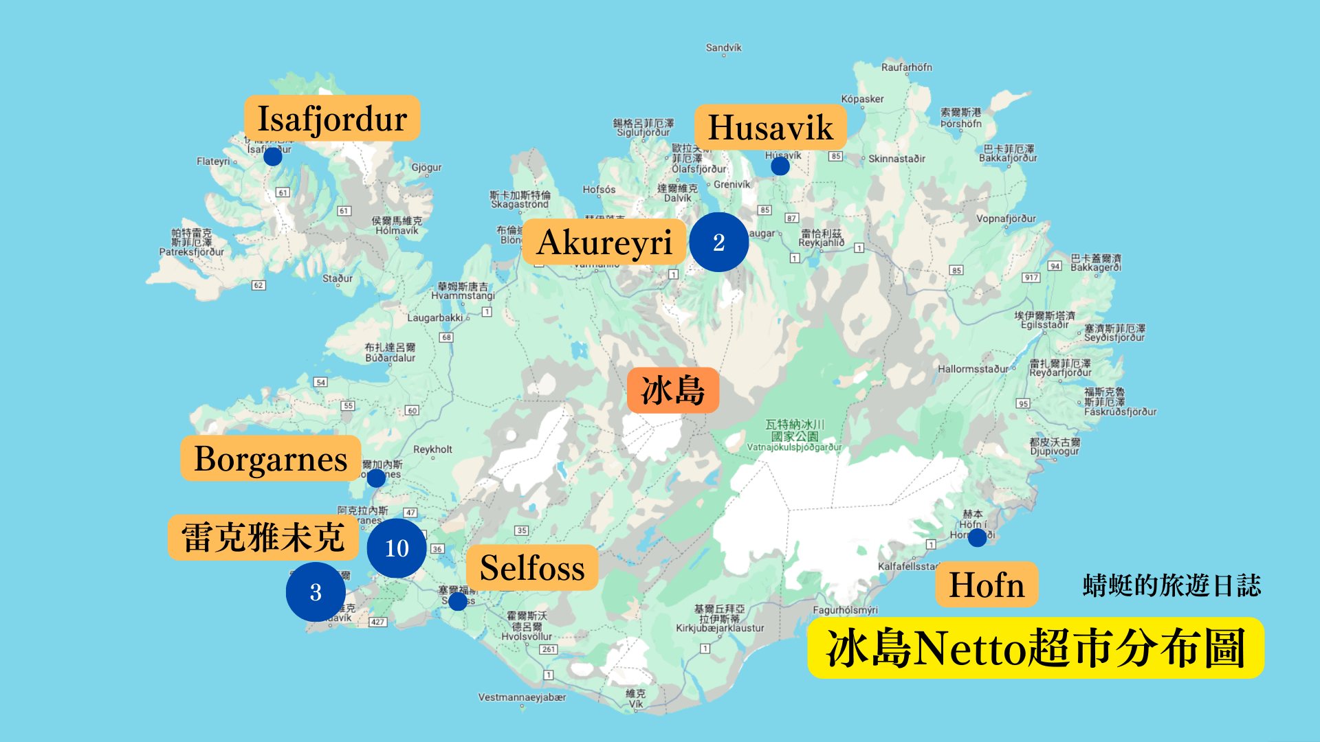 冰島Netto超市分布圖