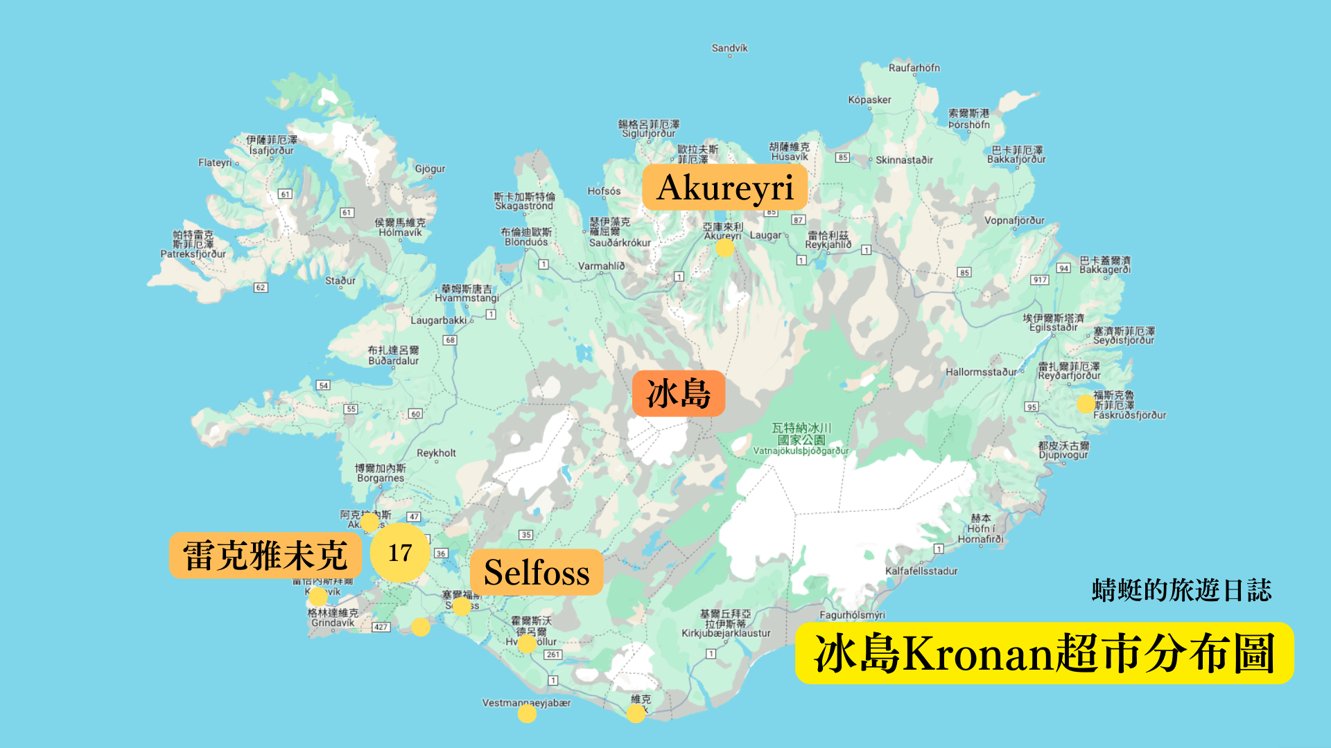 冰島Kronan超市分佈圖