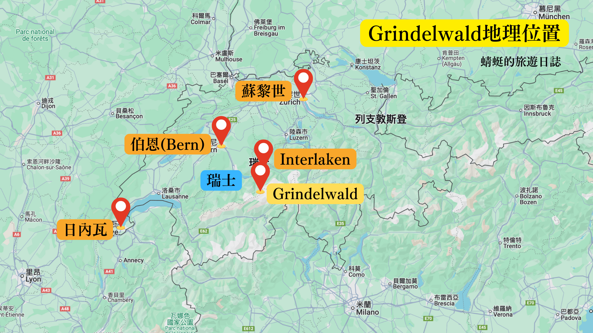 Grindelwald地理位置
