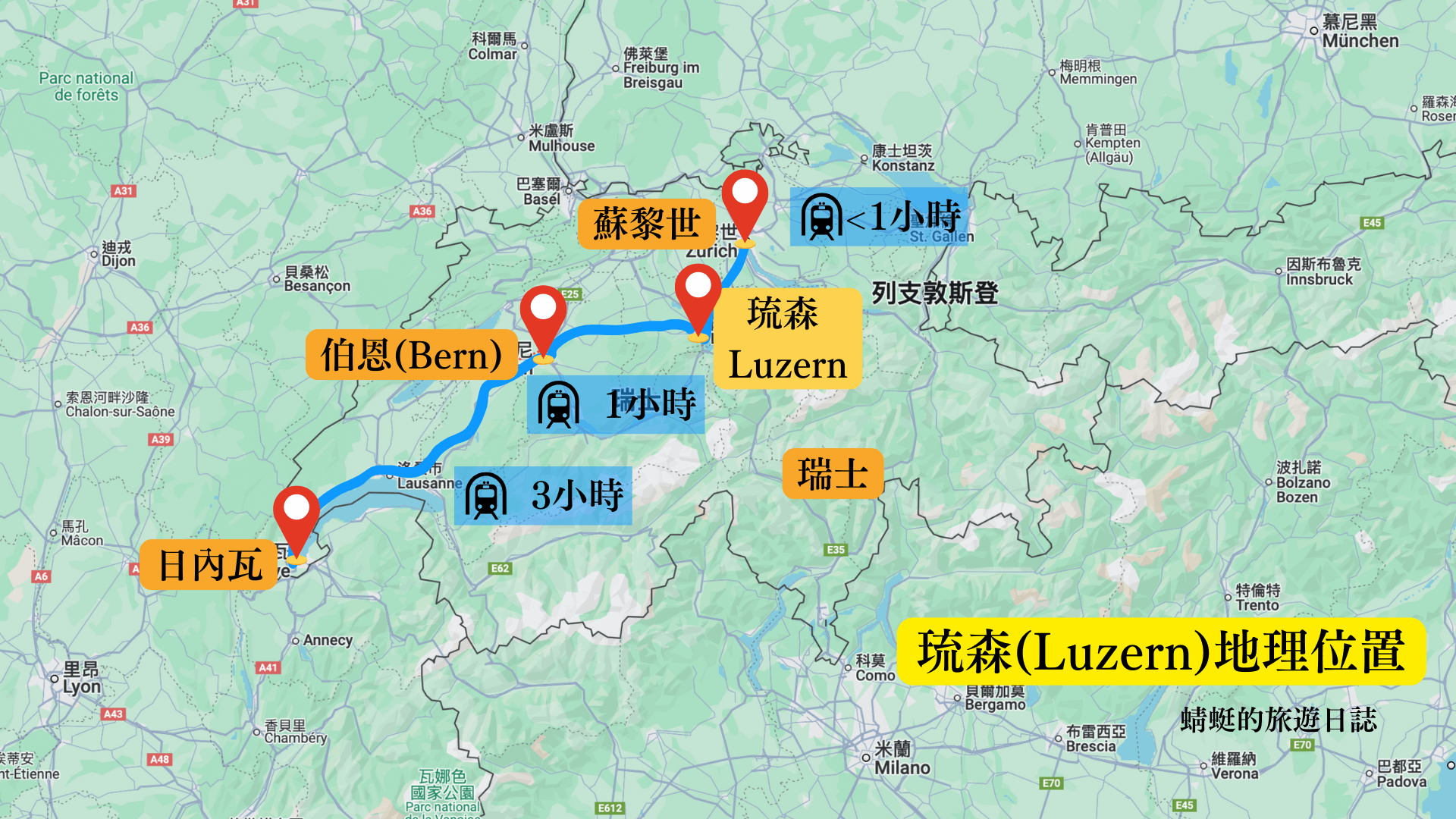 Luzern地理位置