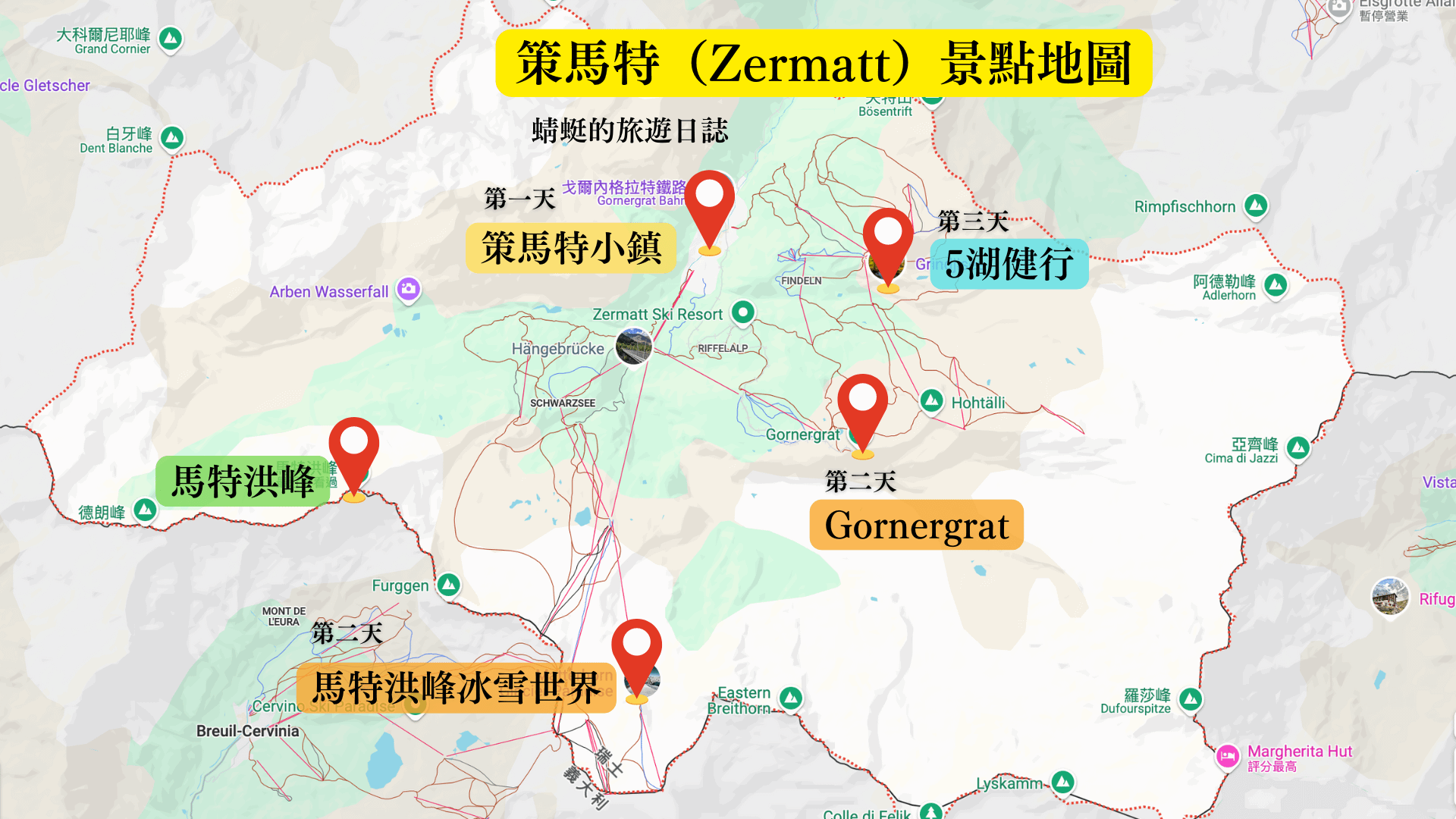 Zermatt景點地圖