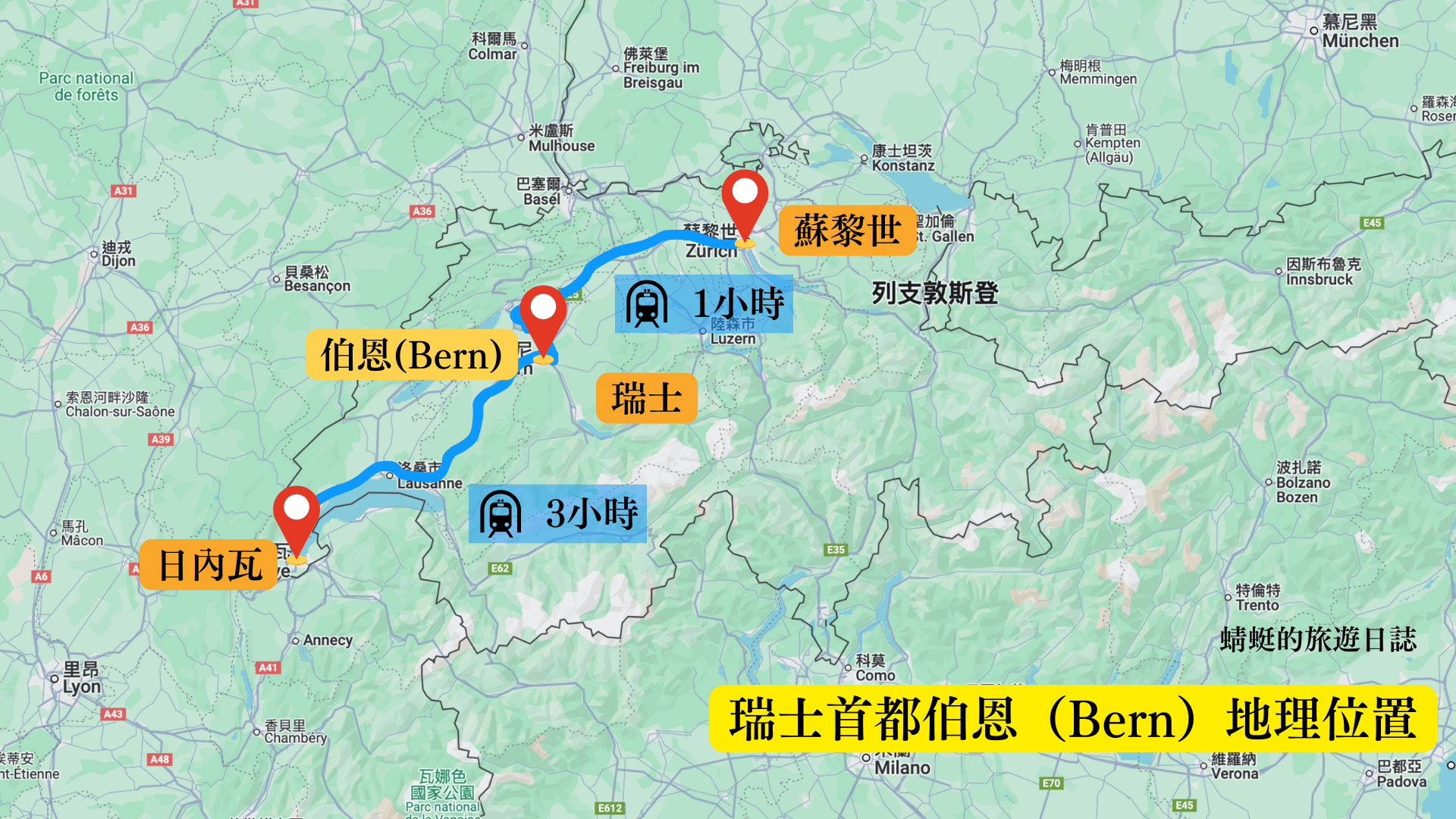 伯恩地理位置