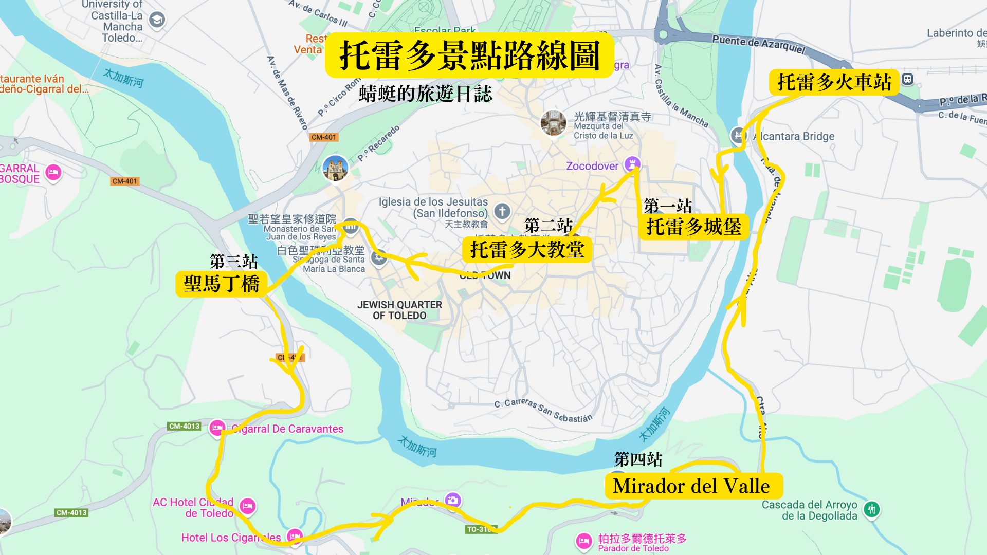 Toledo景點地圖