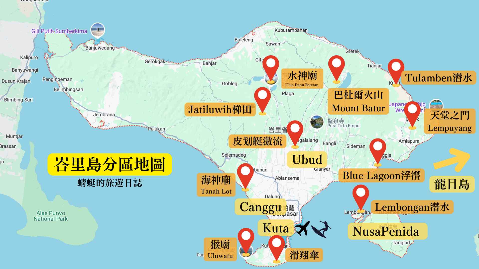 峇里島分區地圖