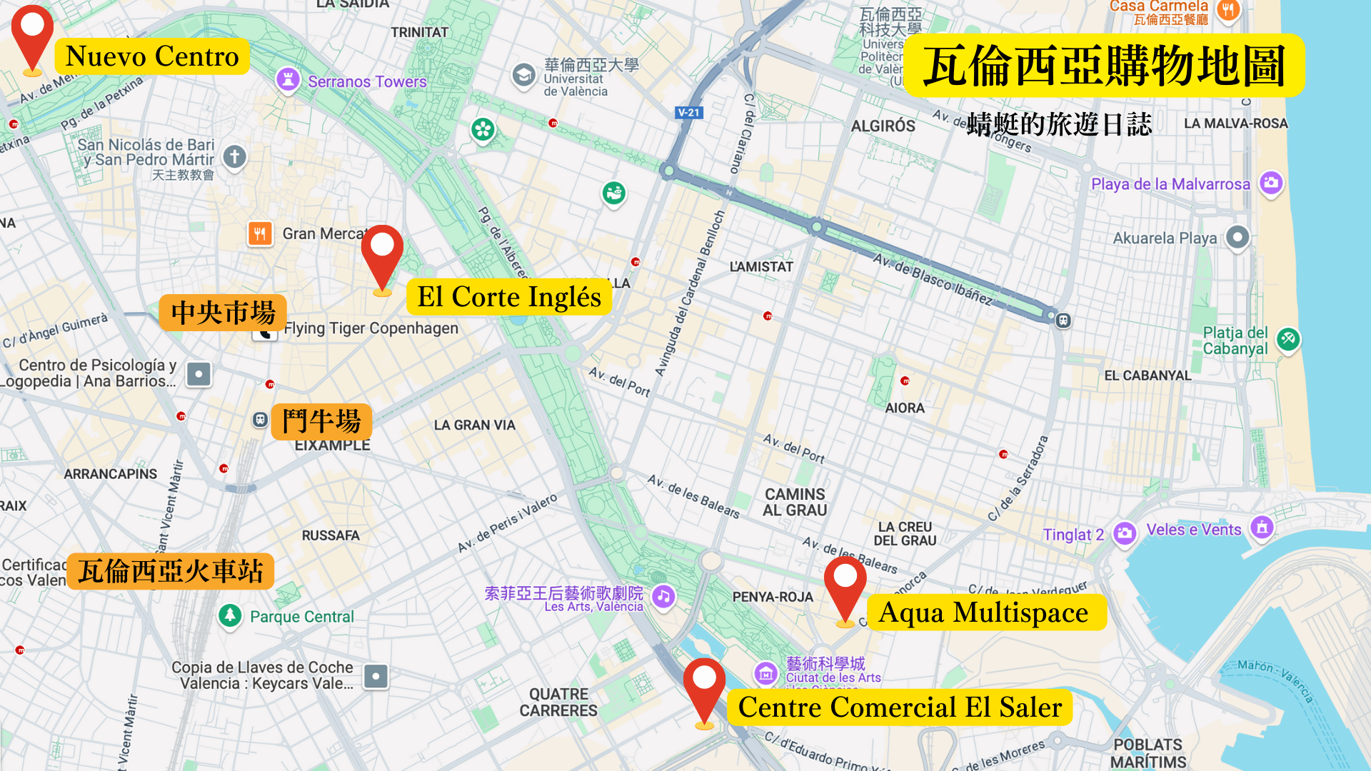 瓦倫西亞購物地圖