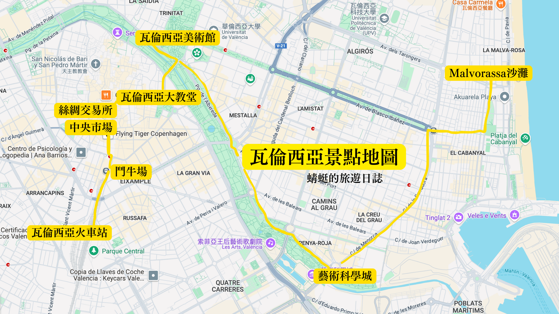 瓦倫西亞景點地圖