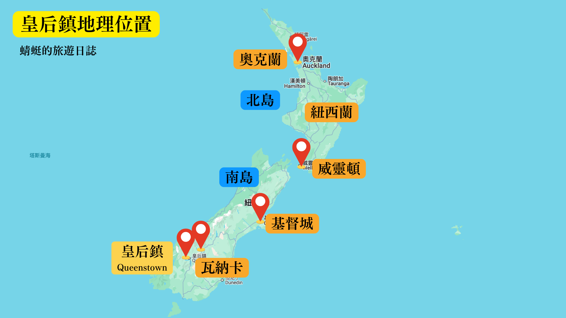 皇后鎮地理位置