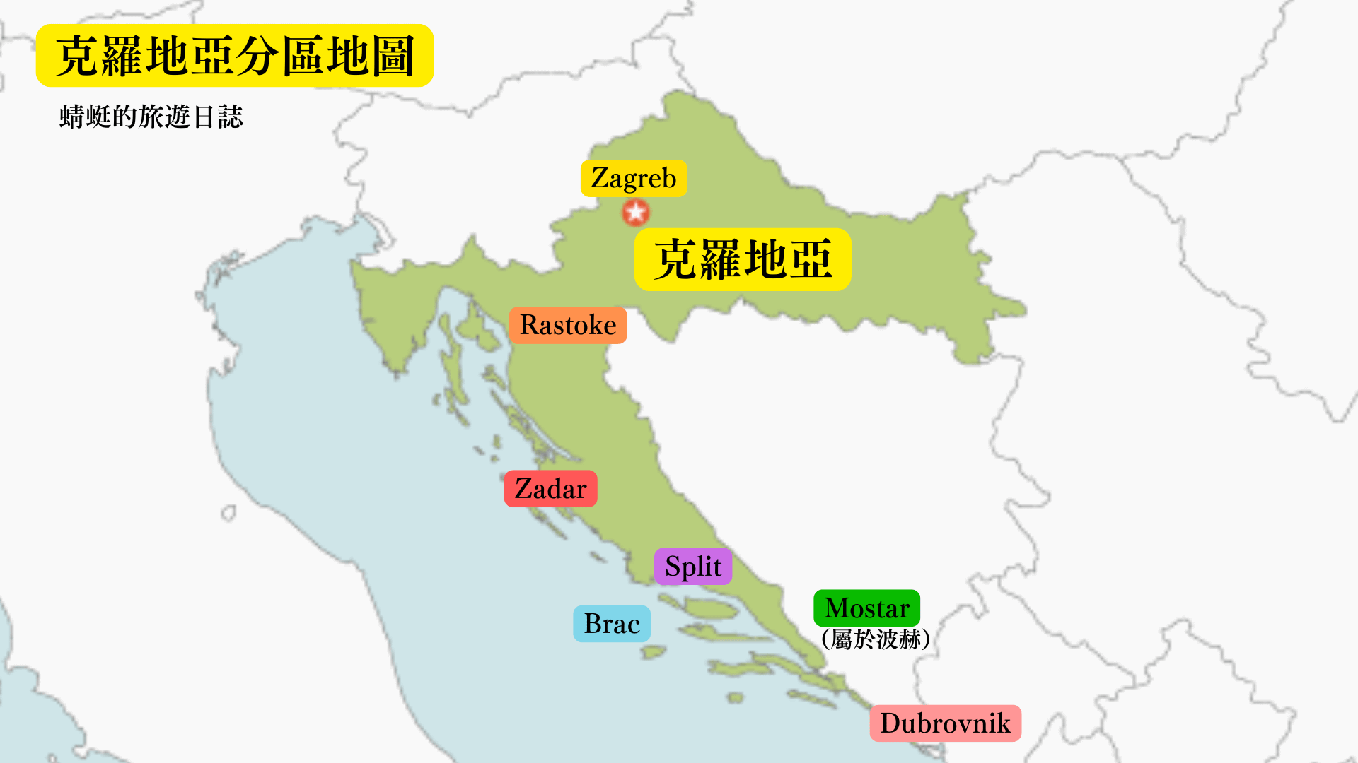 克羅地亞分區地圖