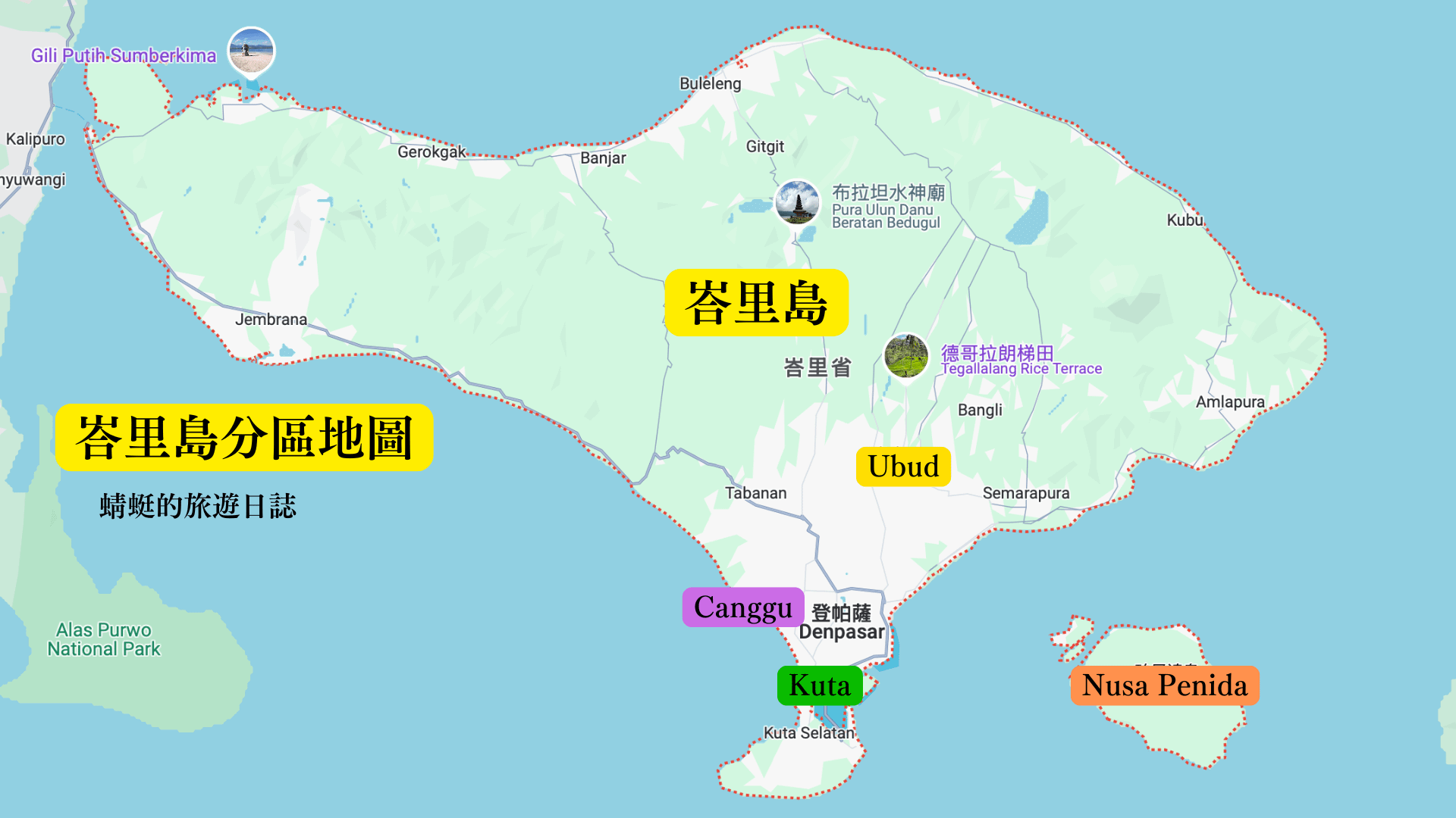 峇里島分區地圖